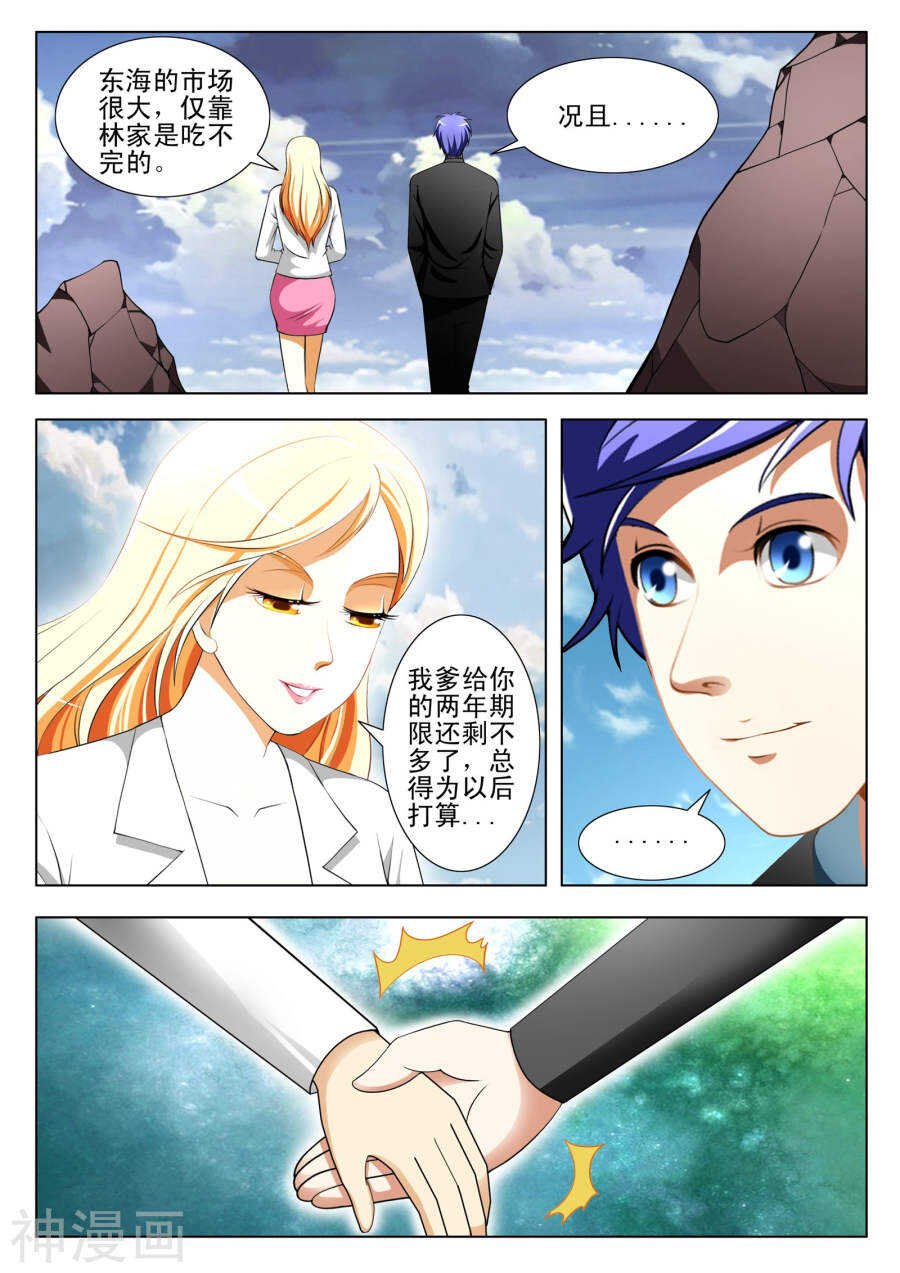 第96话