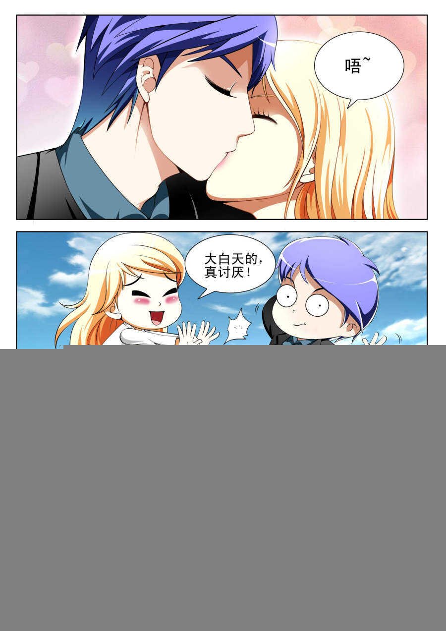 第97话