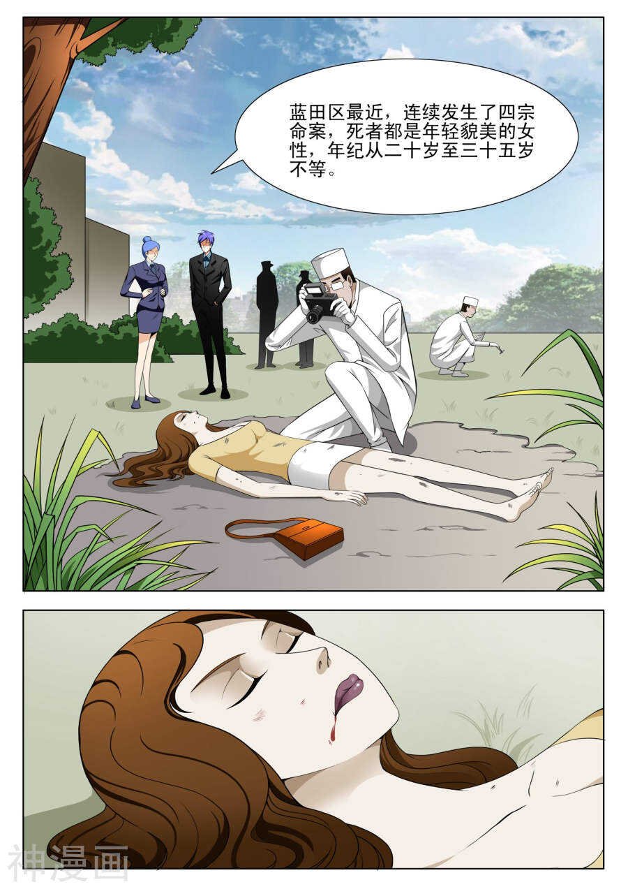 第98话
