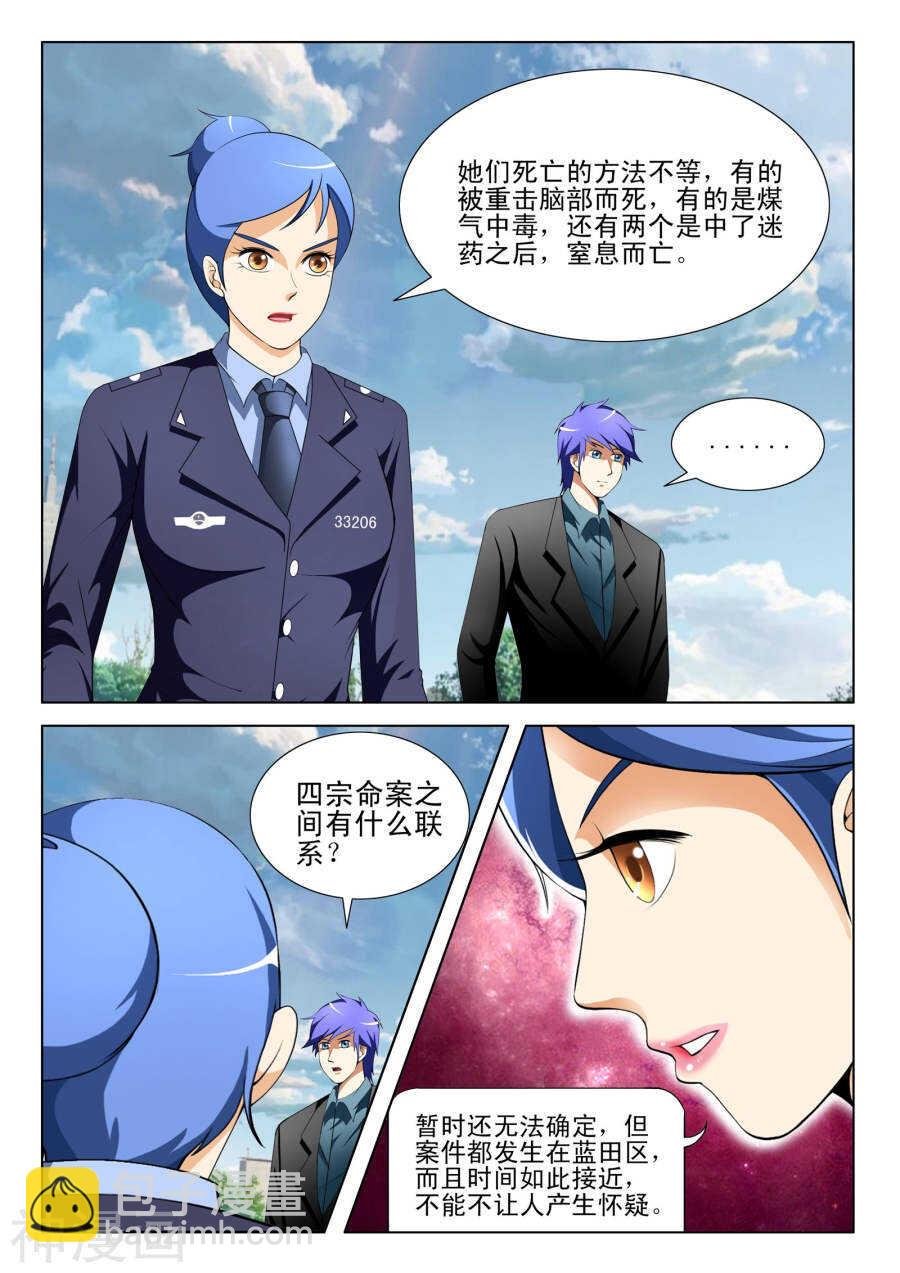 第98话