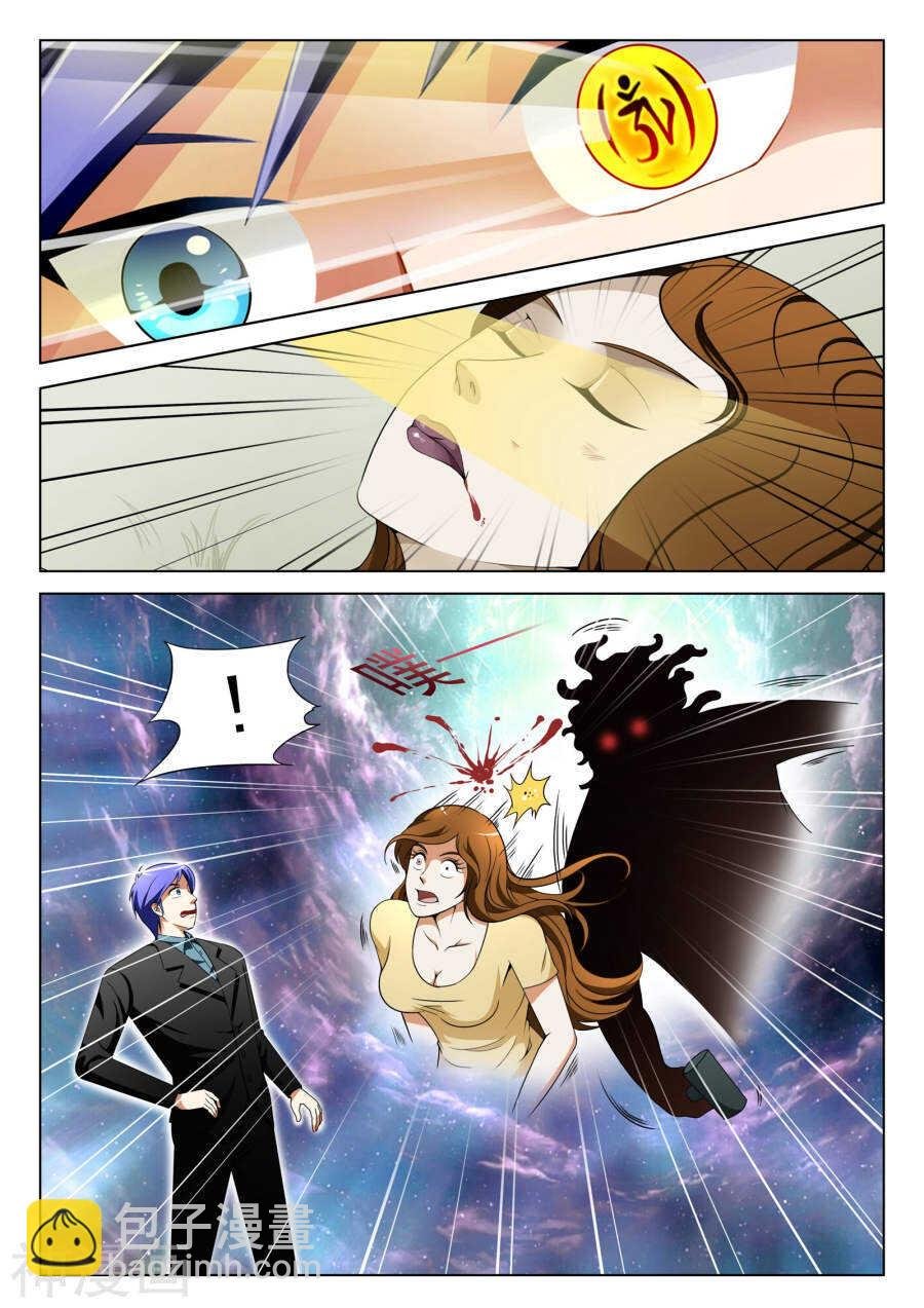 第98话