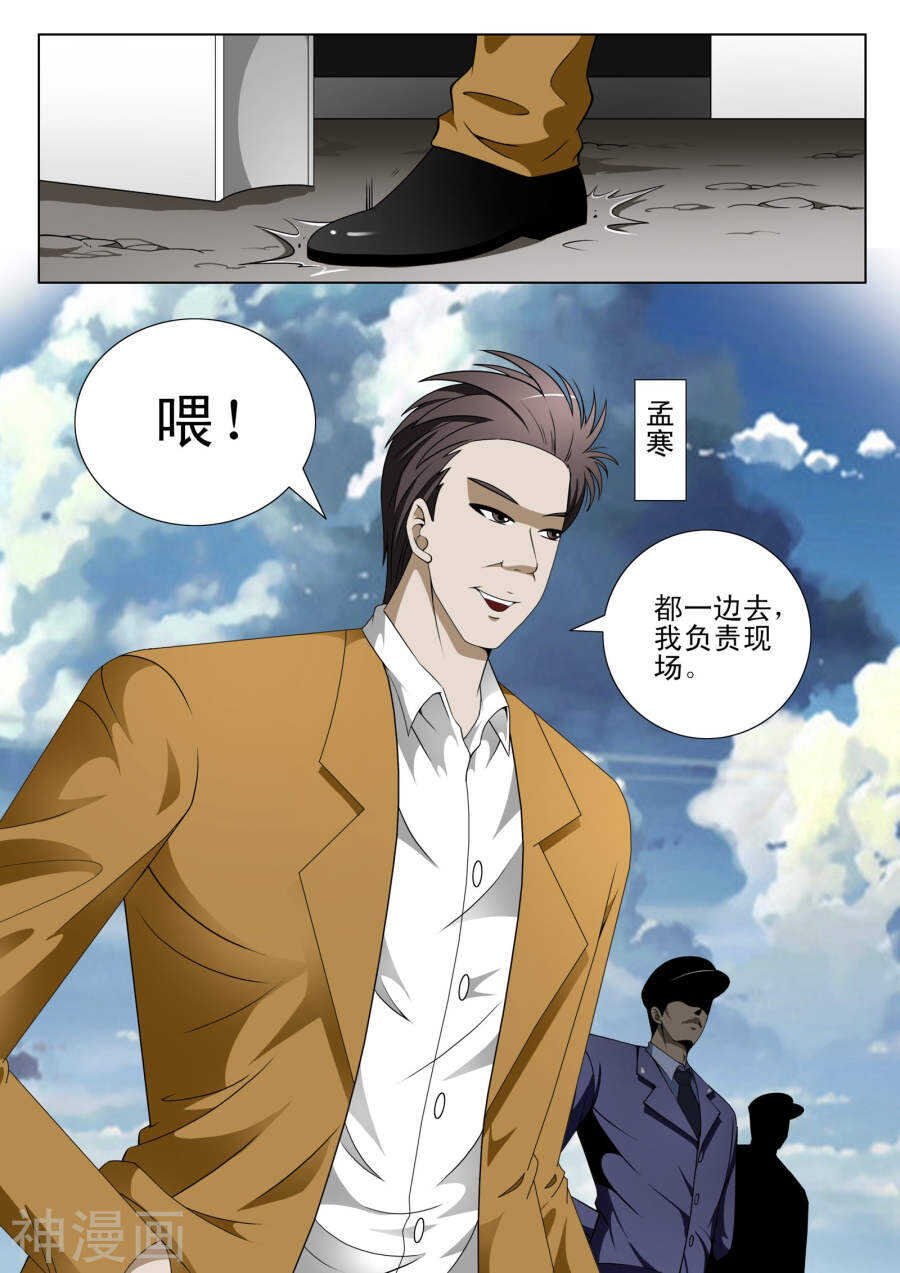 第98话