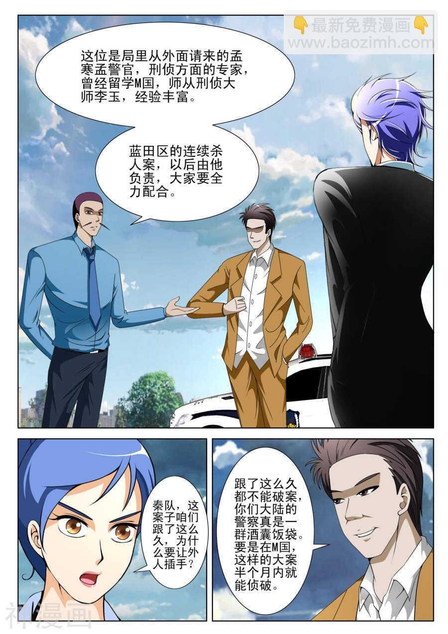 第98话