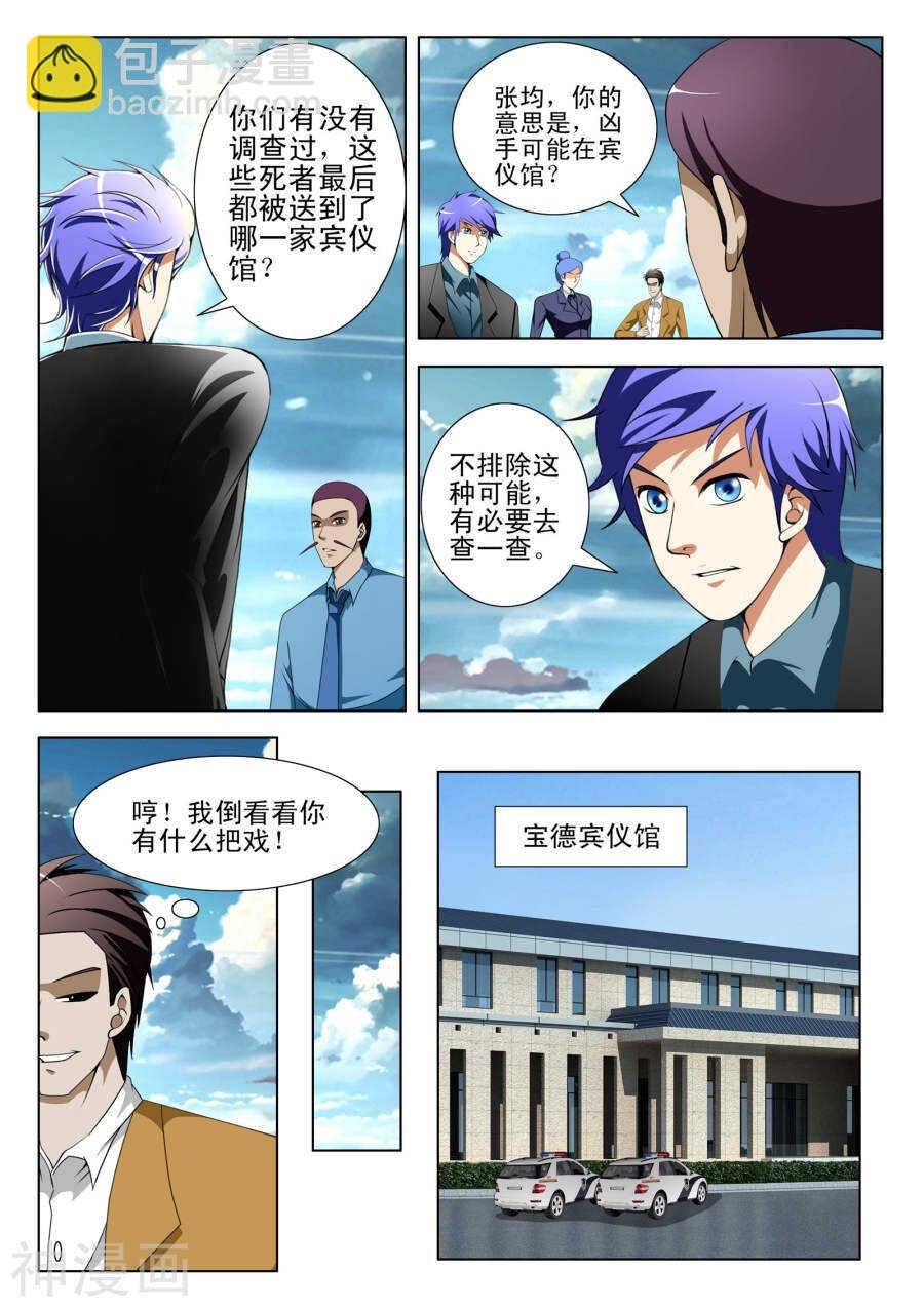 第100话