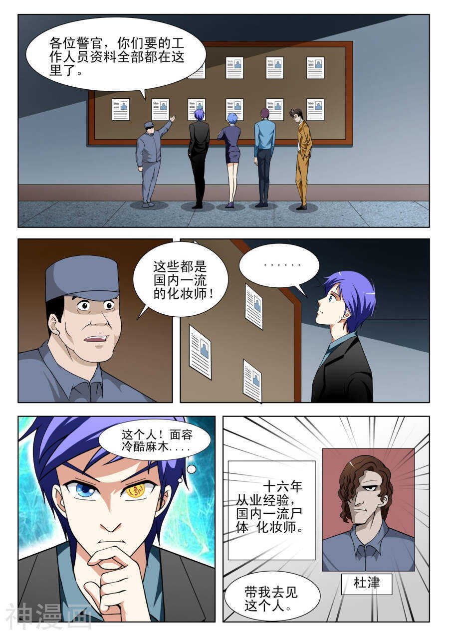 第100话