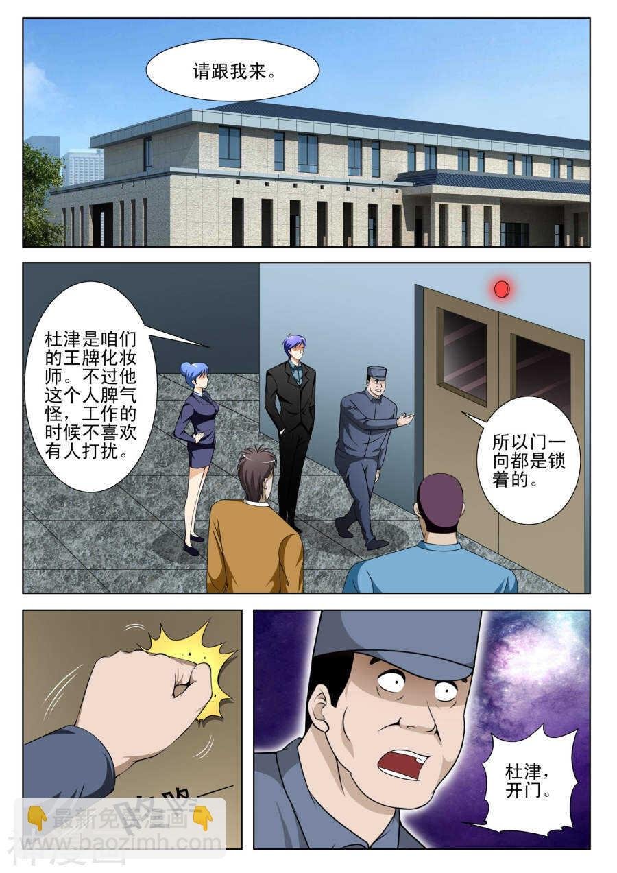 第100话