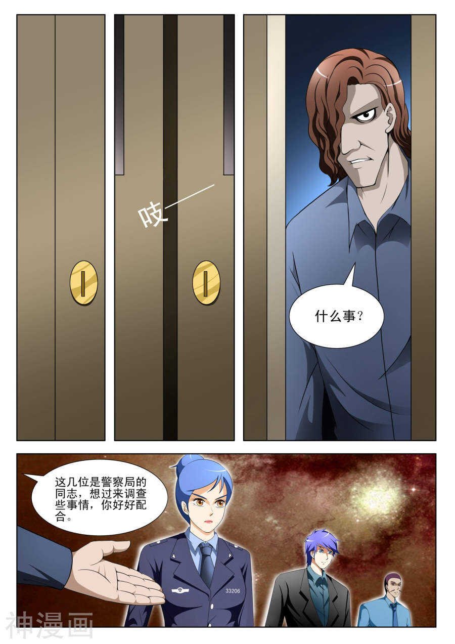 第100话
