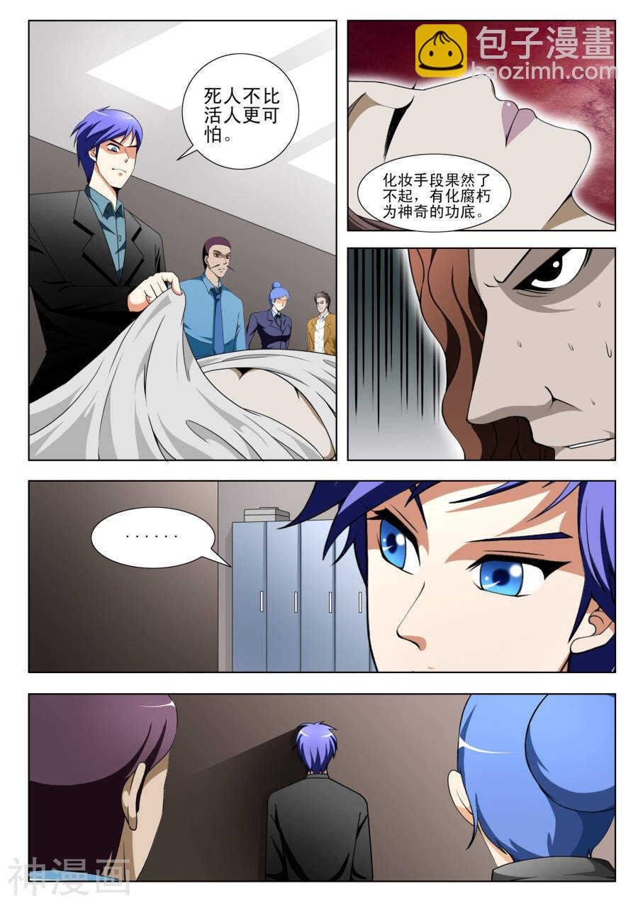 第100话