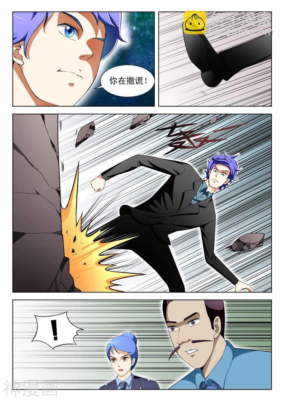 第101话