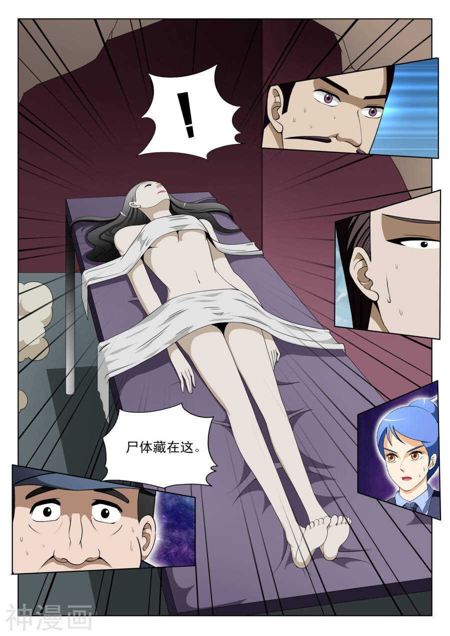 第101话