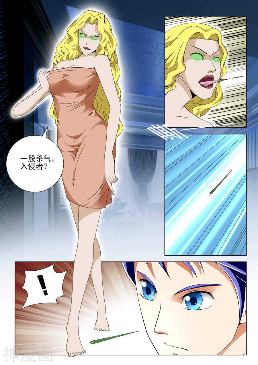 第104话