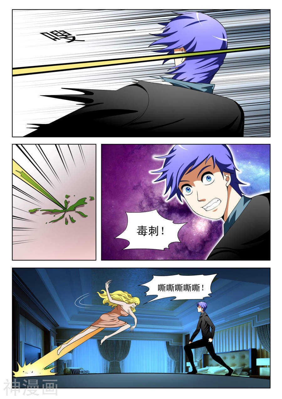 第104话