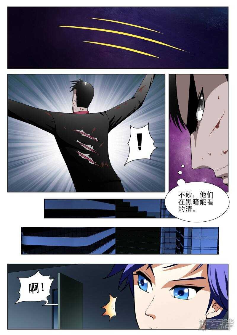 第106话