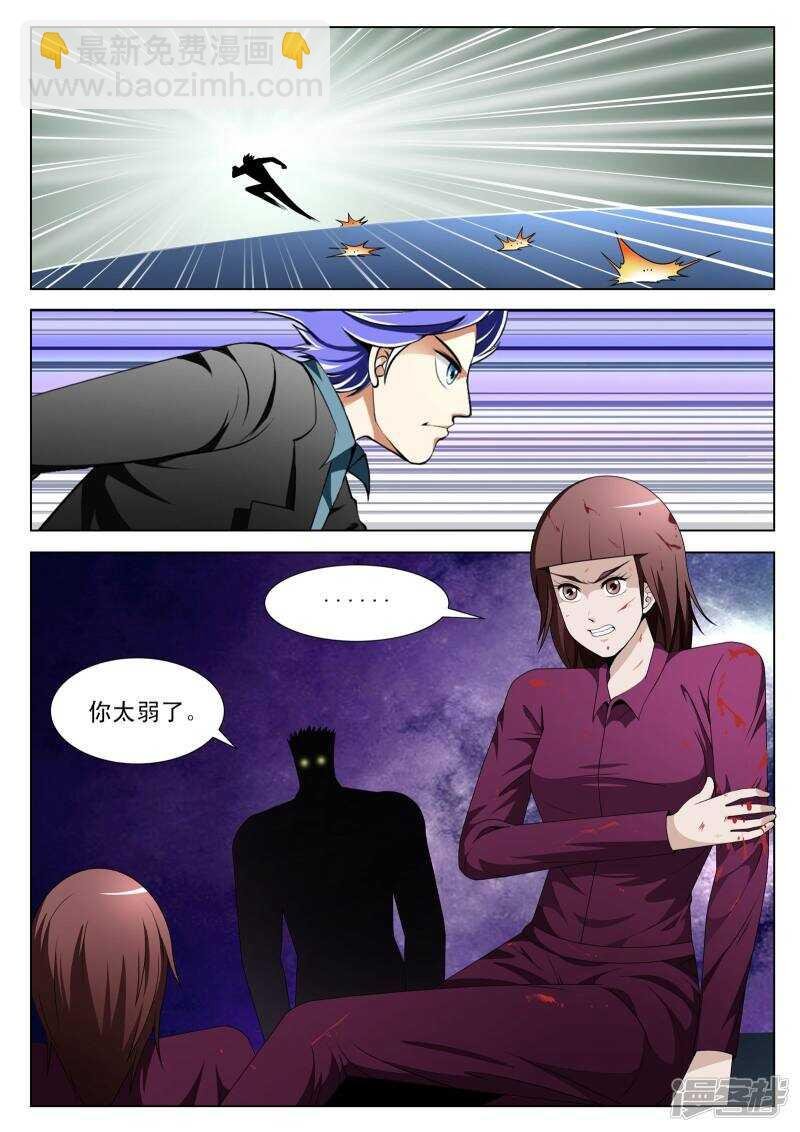 第106话