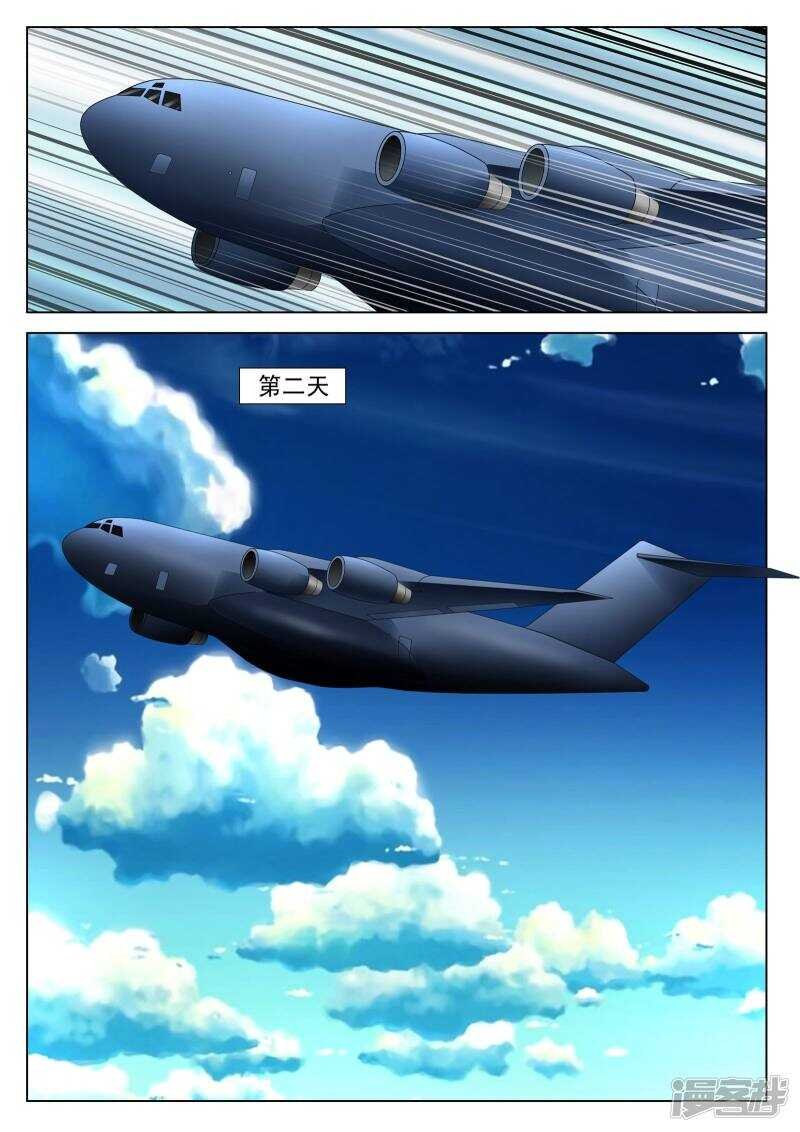 第109话