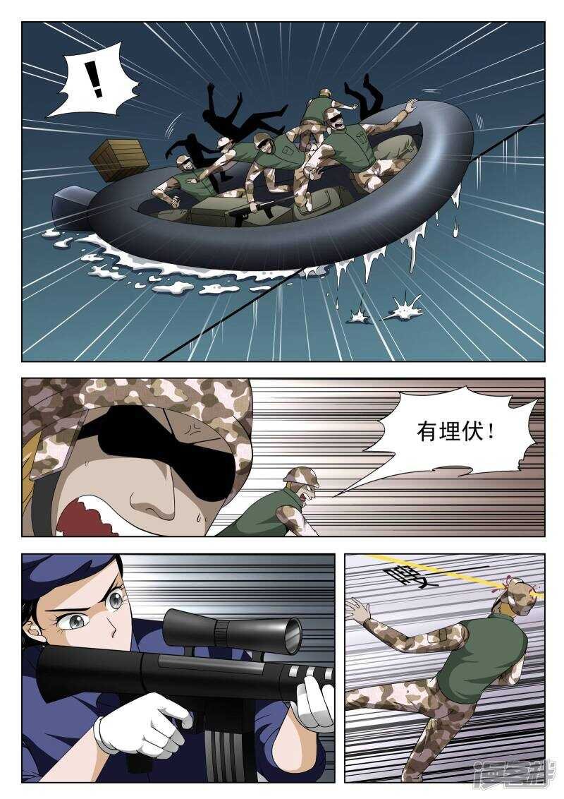 第111话