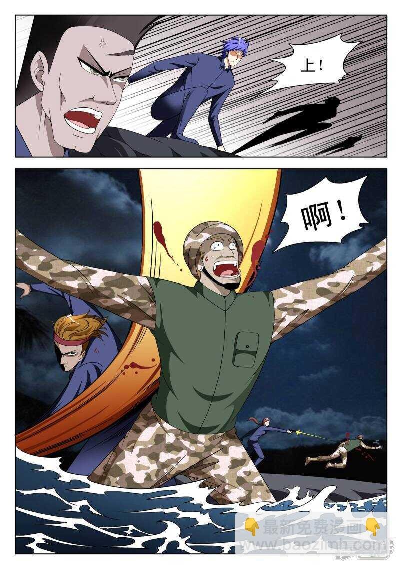 第111话