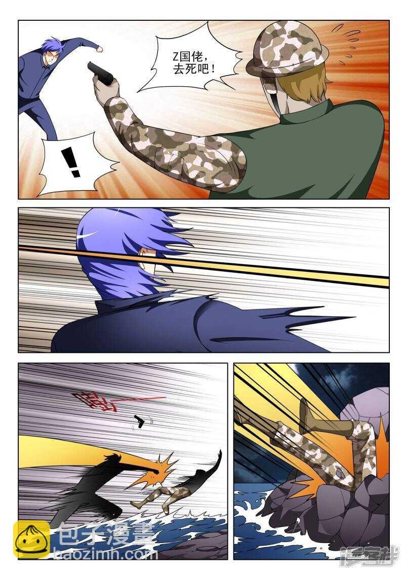 第111话