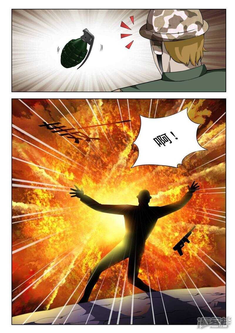 第111话
