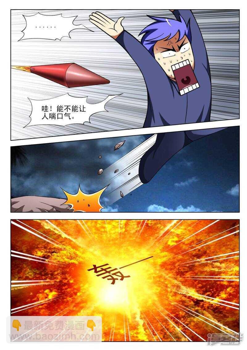 第113话
