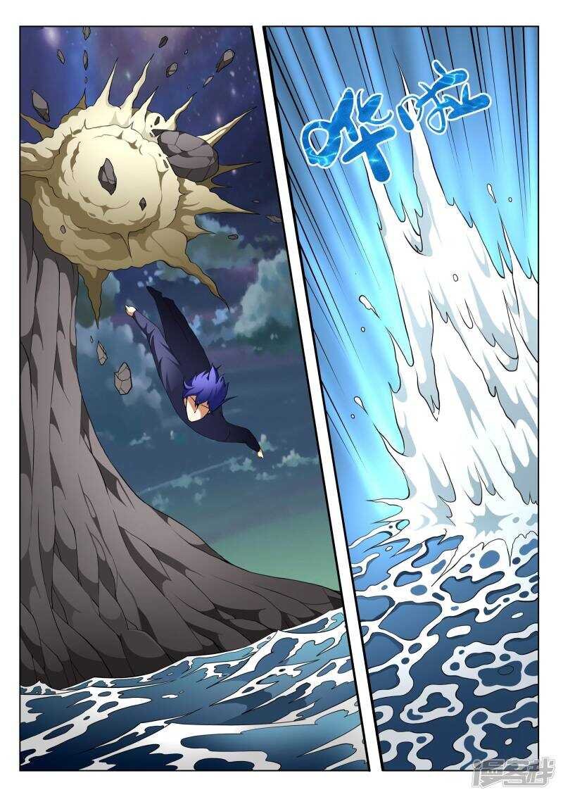 第113话