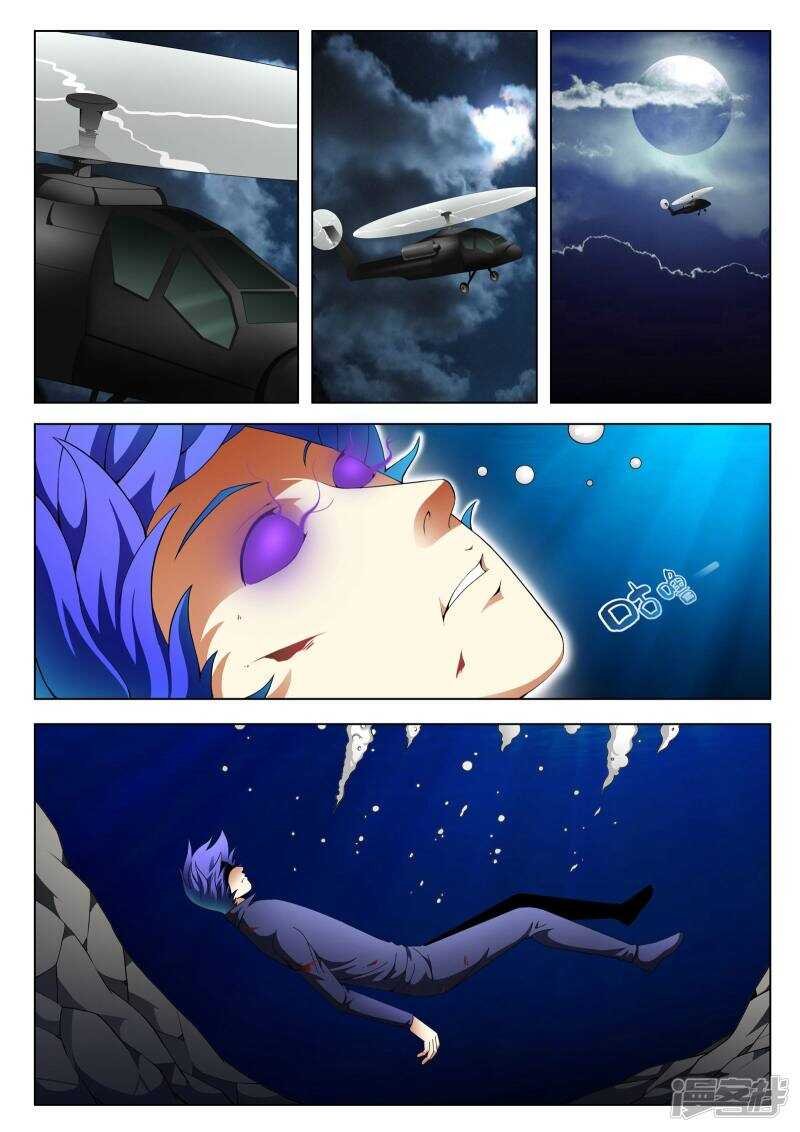 第113话