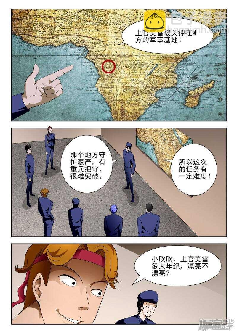第114话