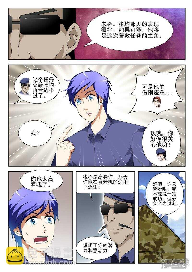 第114话