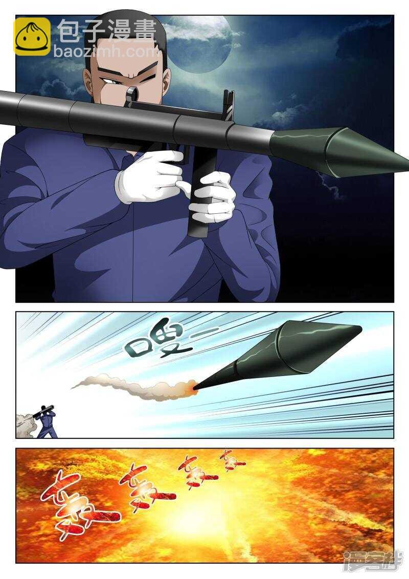 第114话