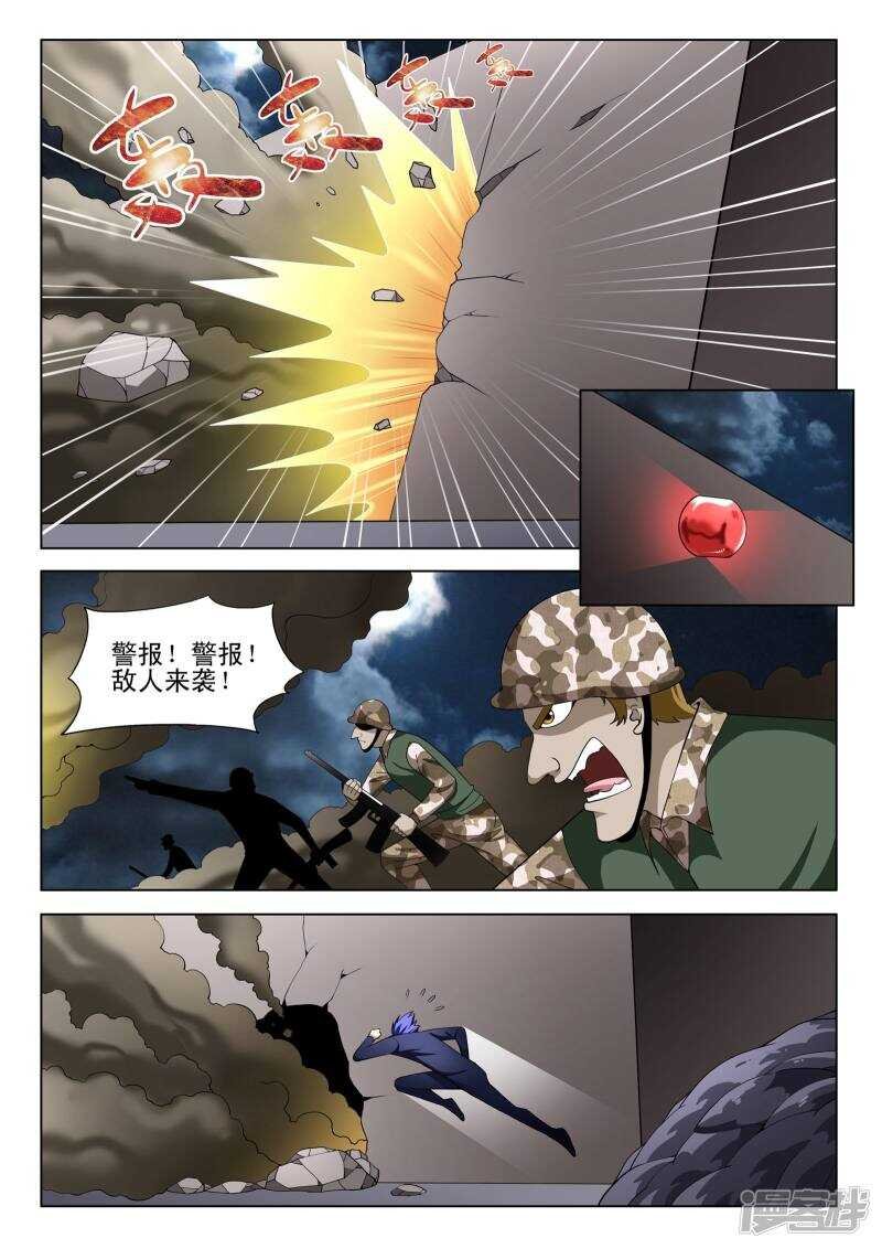第114话