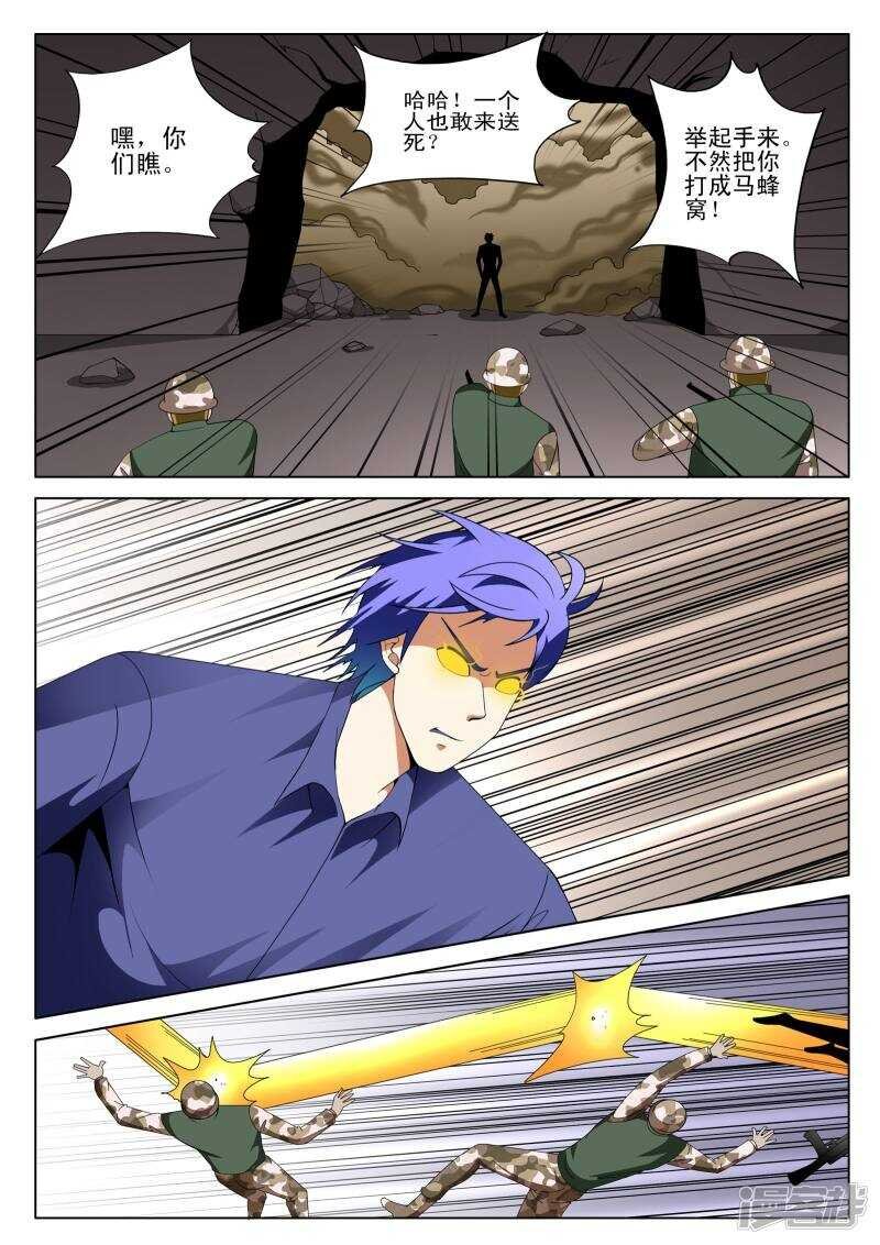 第115话