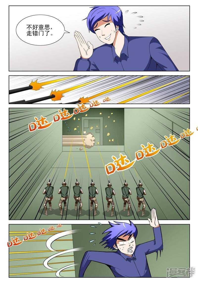 第115话
