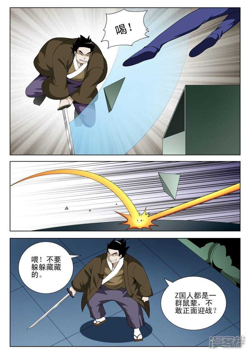 第117话