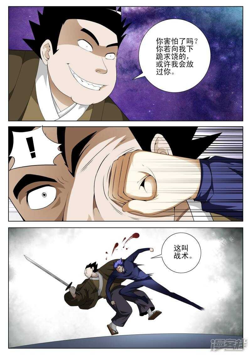 第117话