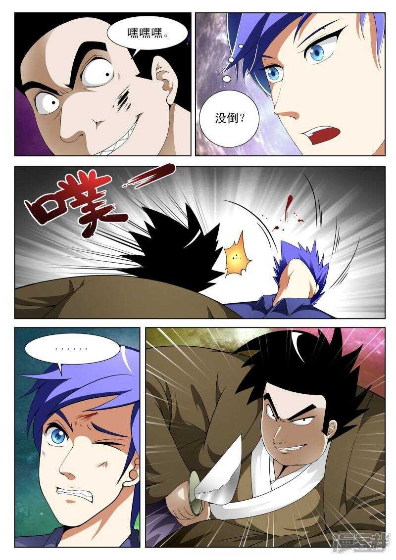 第117话
