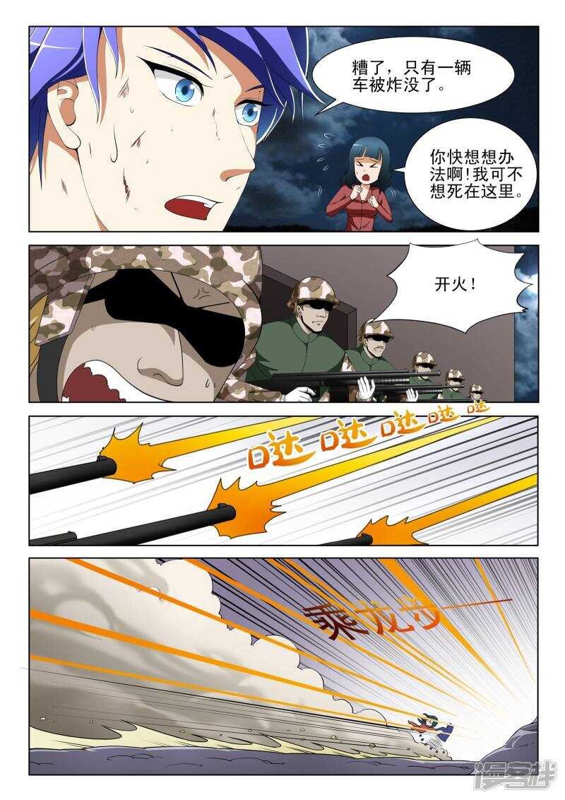 第118话
