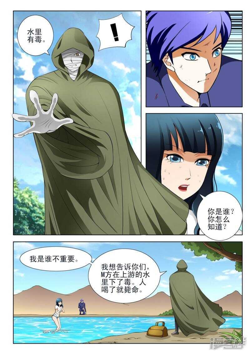 第121话