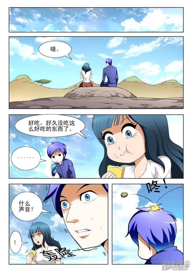 第121话