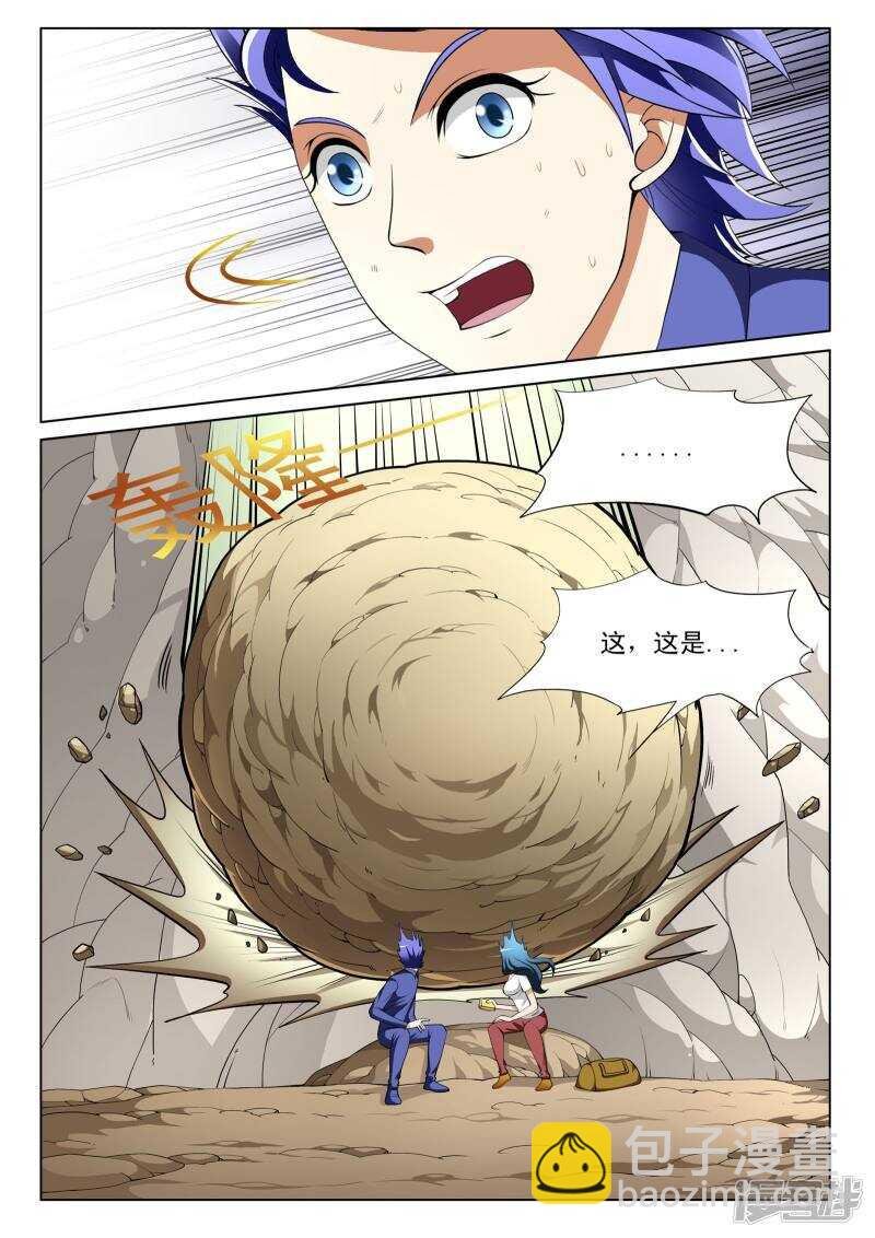 第121话