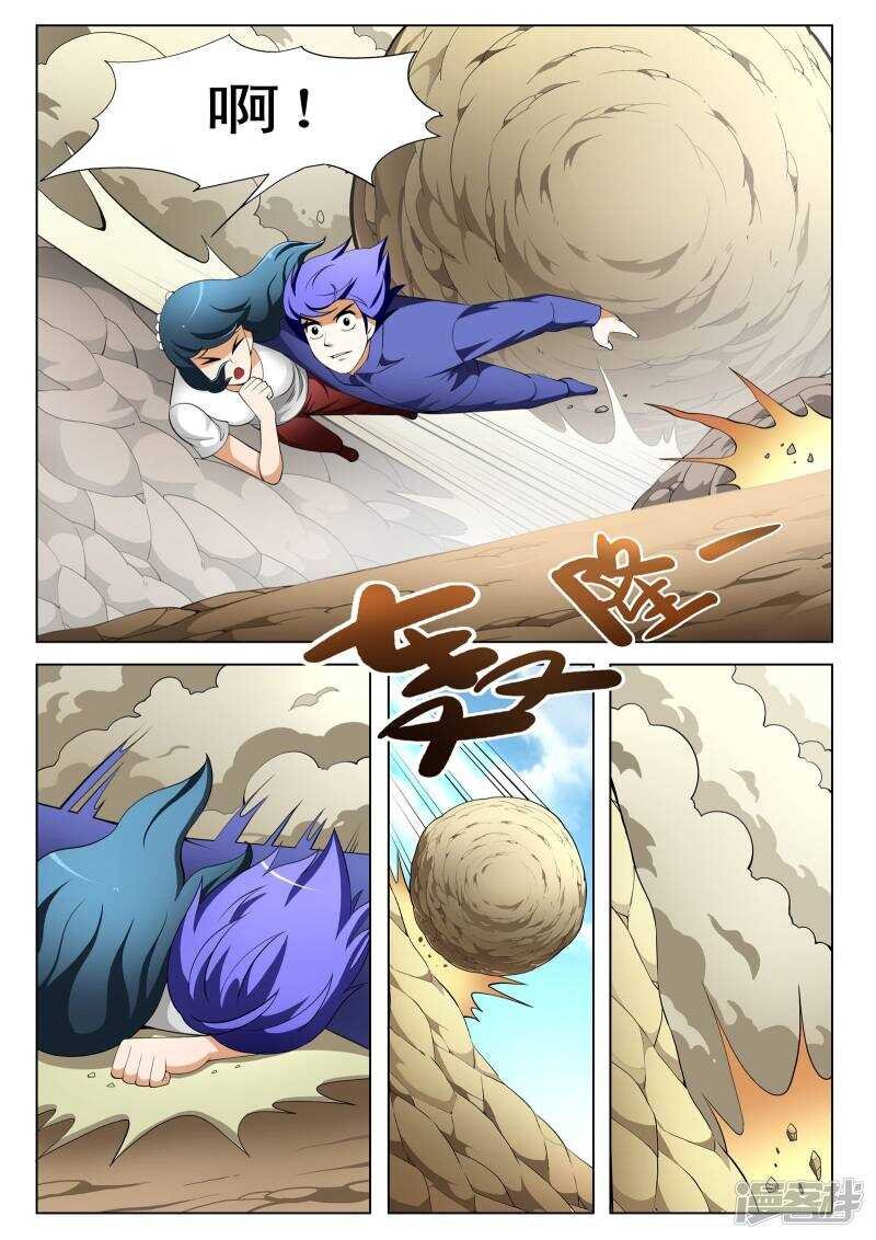 第121话