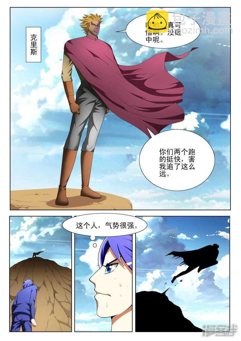 第121话