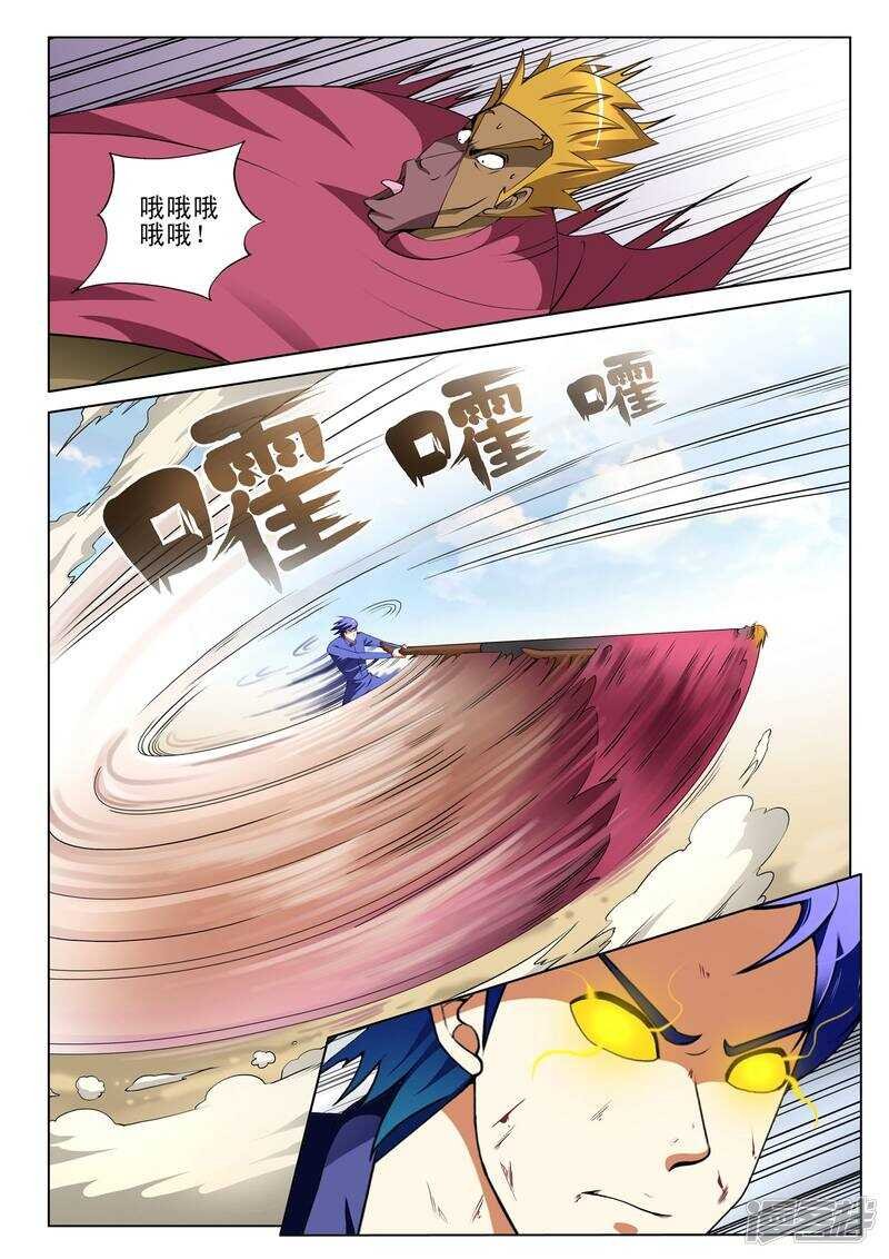 第124话