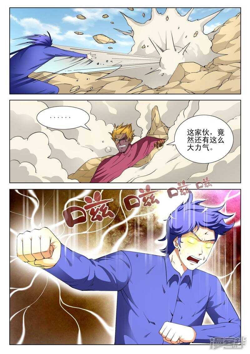 第124话