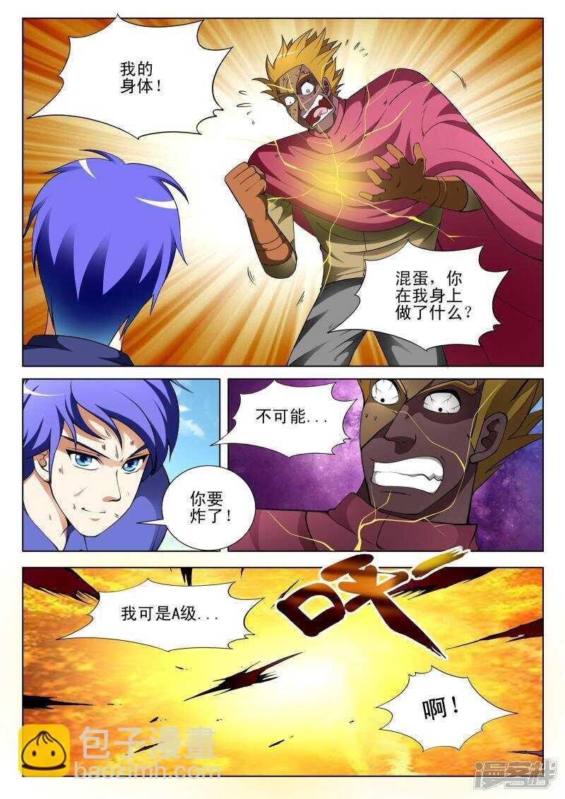第124话