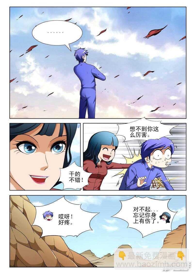 第124话