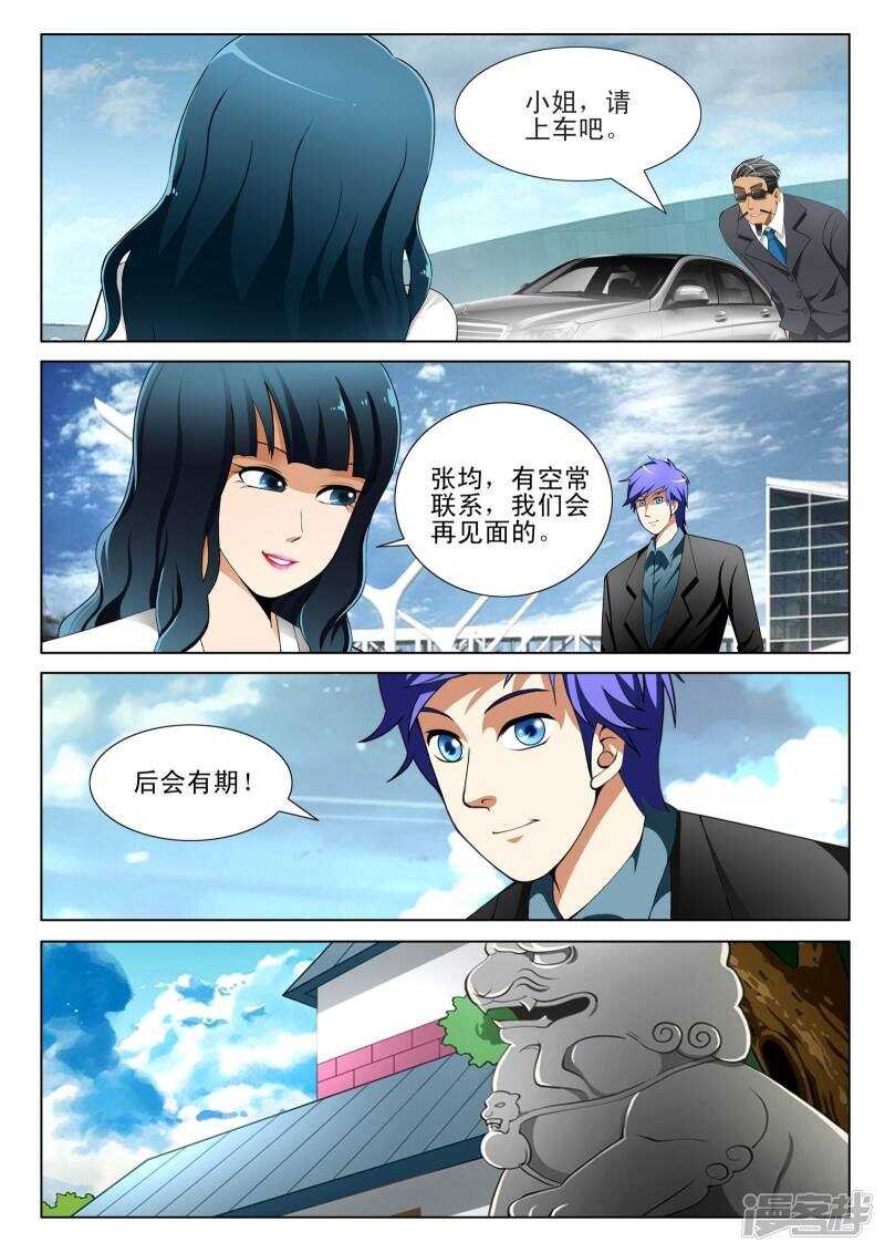 第126话
