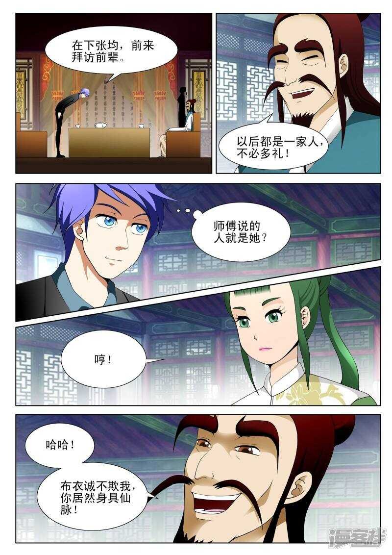 第127话
