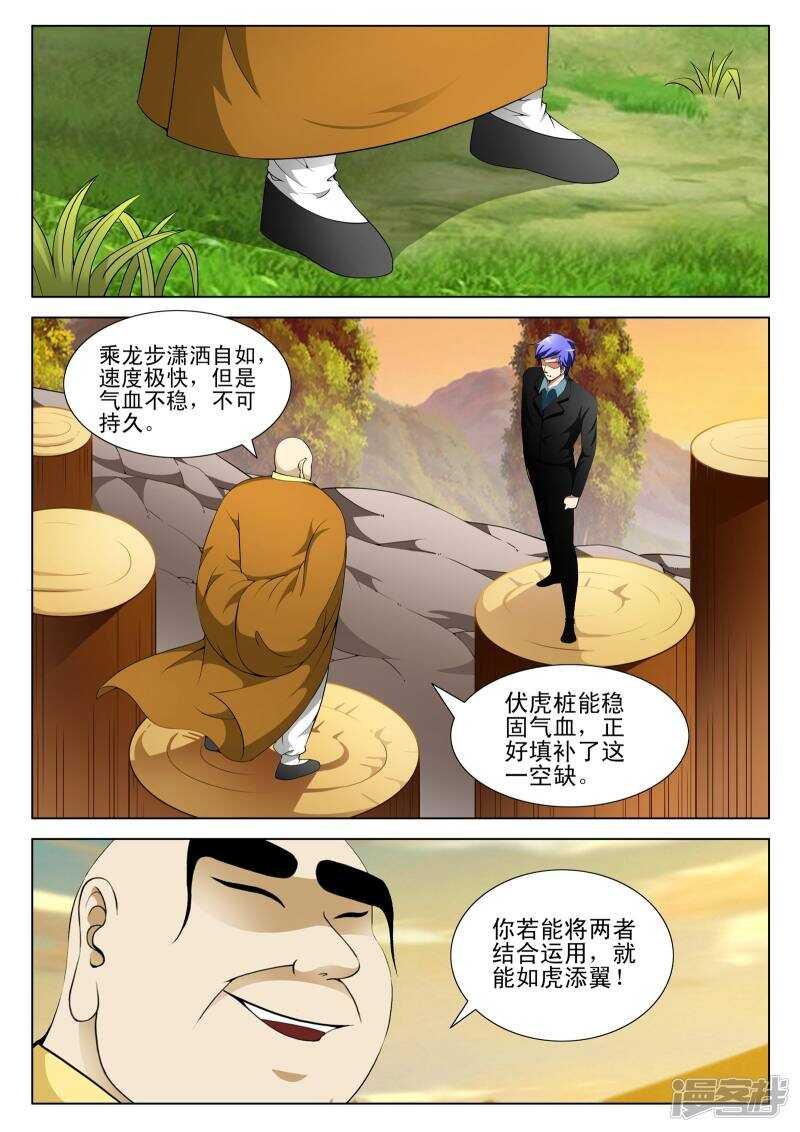 第128话