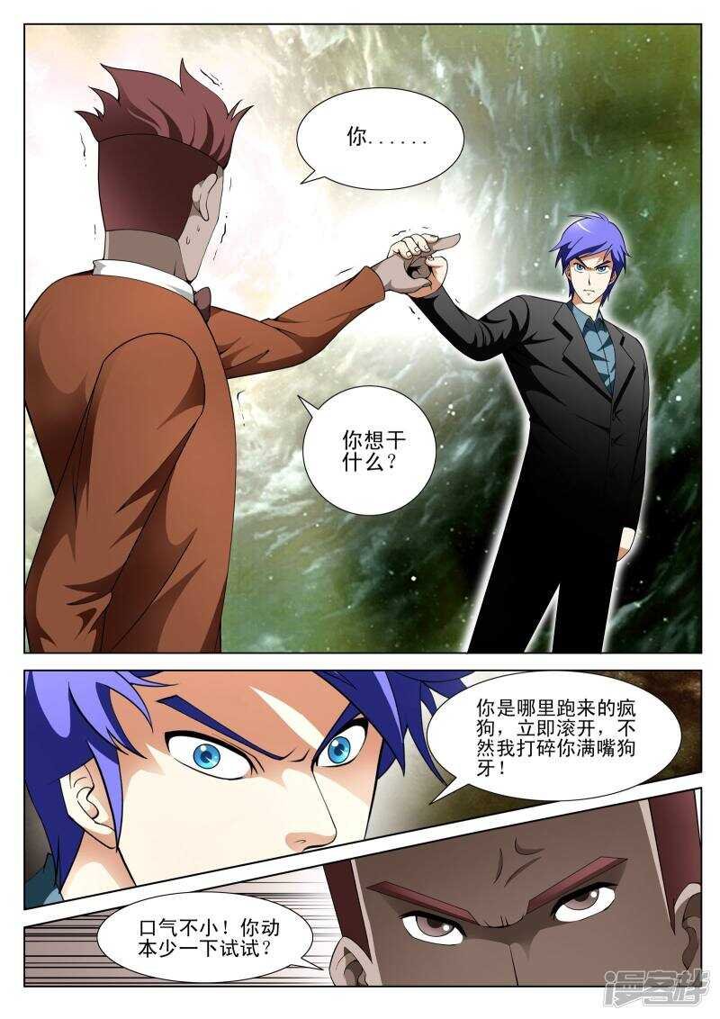 第133话
