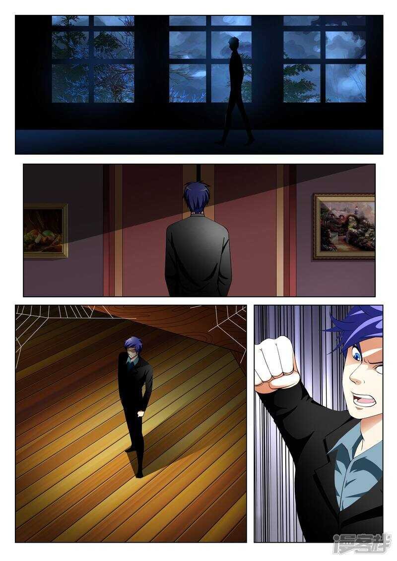 第133话